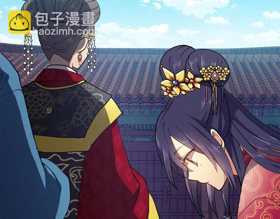 第12话 拜见皇后娘娘41