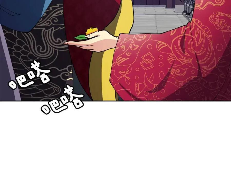 第12话 拜见皇后娘娘42