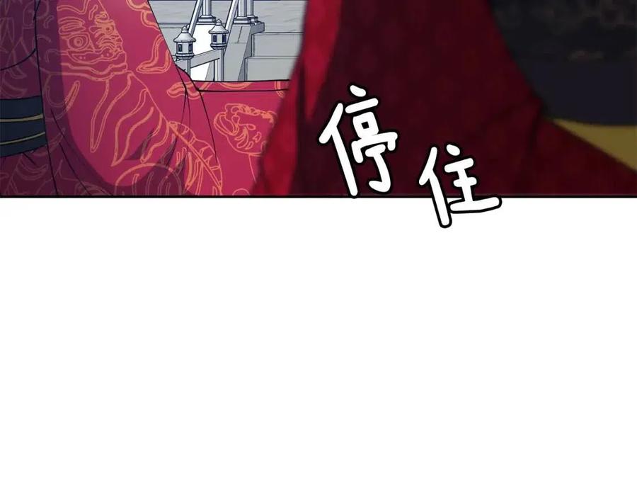 第12话 拜见皇后娘娘46