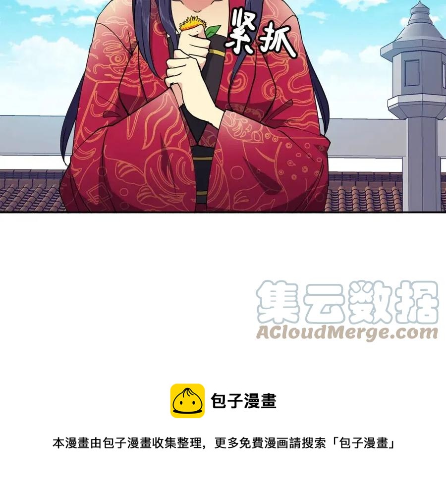 第12话 拜见皇后娘娘60