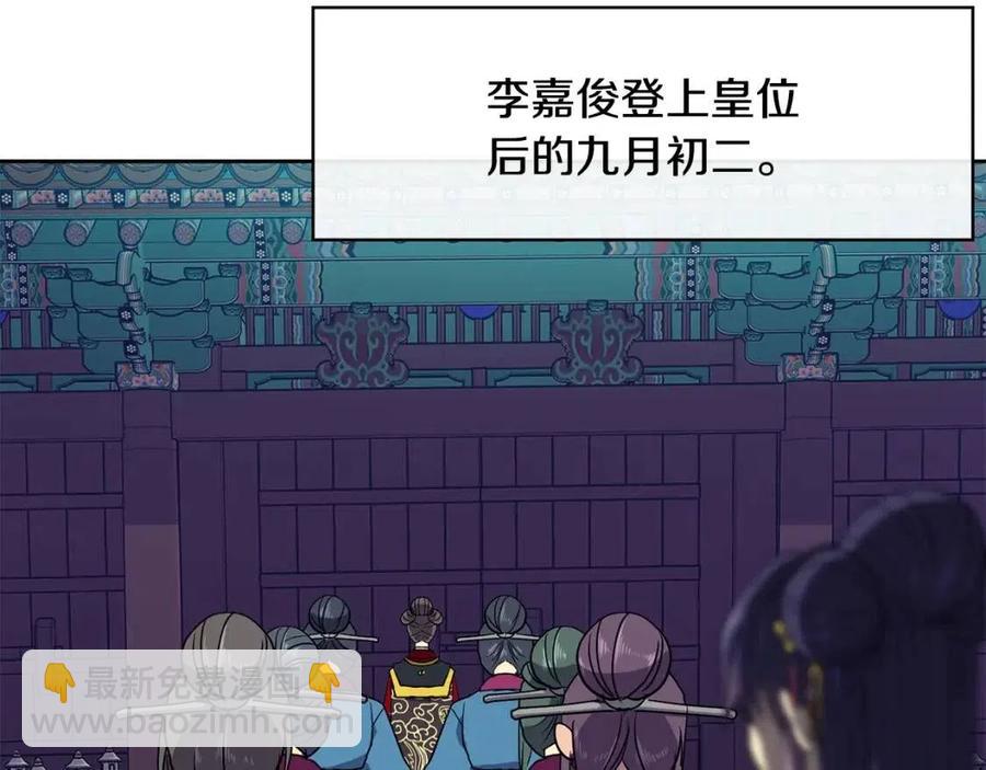 第12话 拜见皇后娘娘67