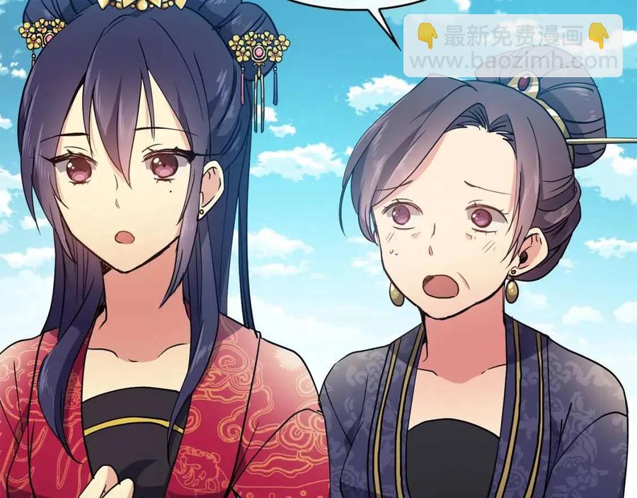第12话 拜见皇后娘娘70
