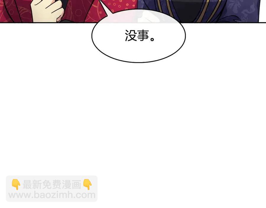 第12话 拜见皇后娘娘71