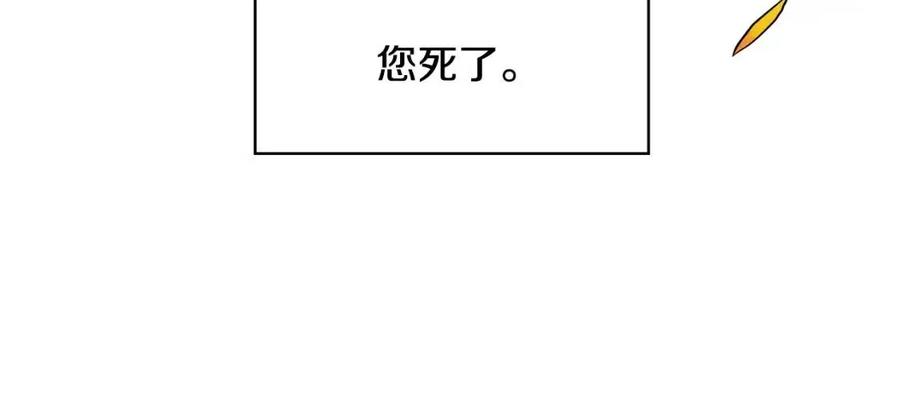 第12话 拜见皇后娘娘75