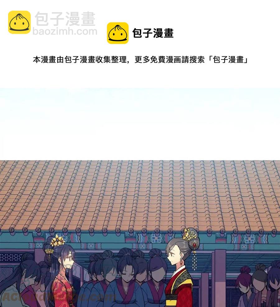 第12话 拜见皇后娘娘8