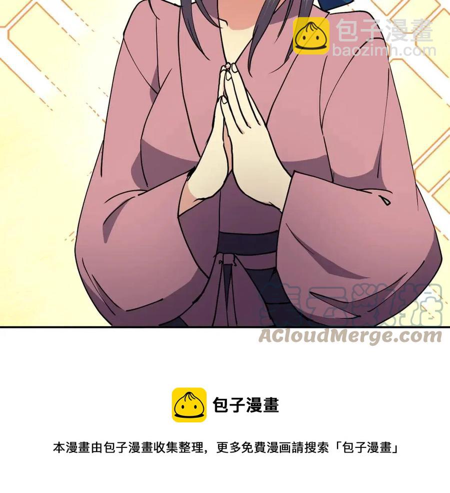 第13话 盛装去寺庙104