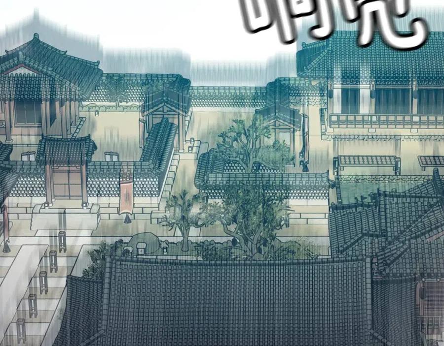 第13话 盛装去寺庙109