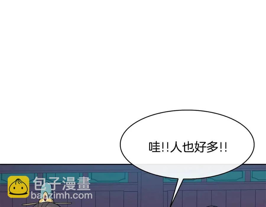 第13话 盛装去寺庙115