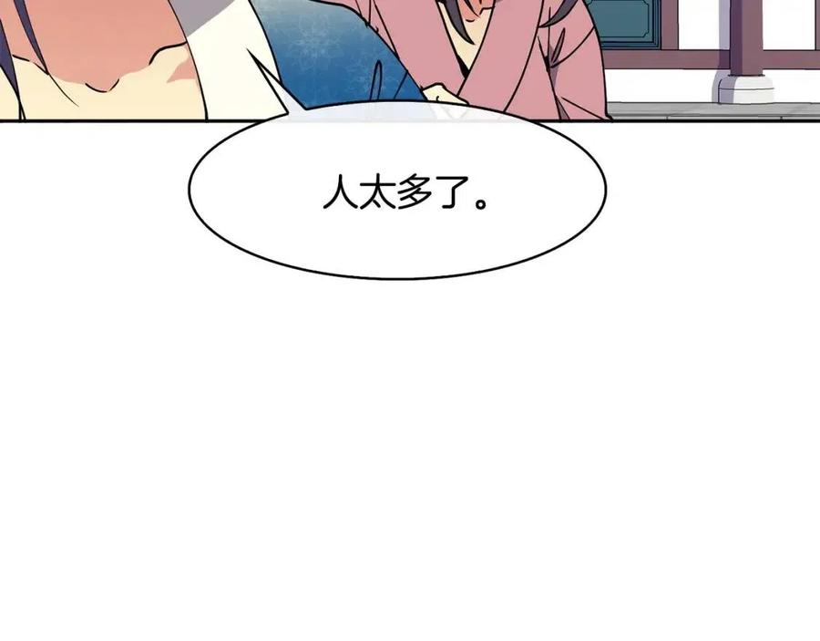 第13话 盛装去寺庙119
