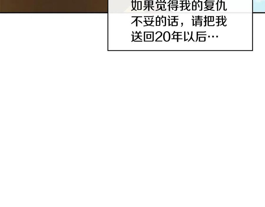 第13话 盛装去寺庙133
