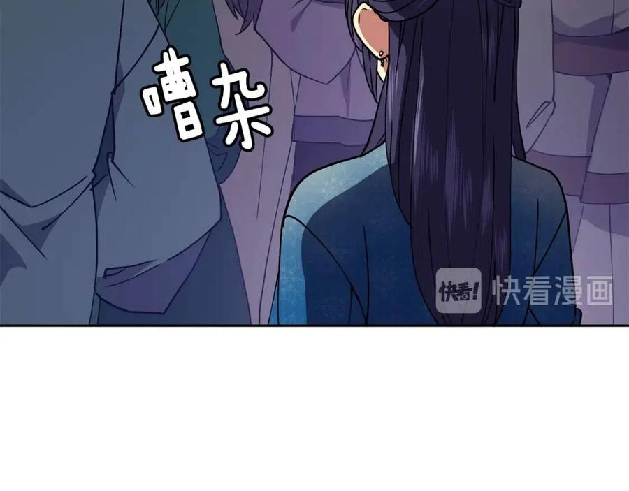 第13话 盛装去寺庙138