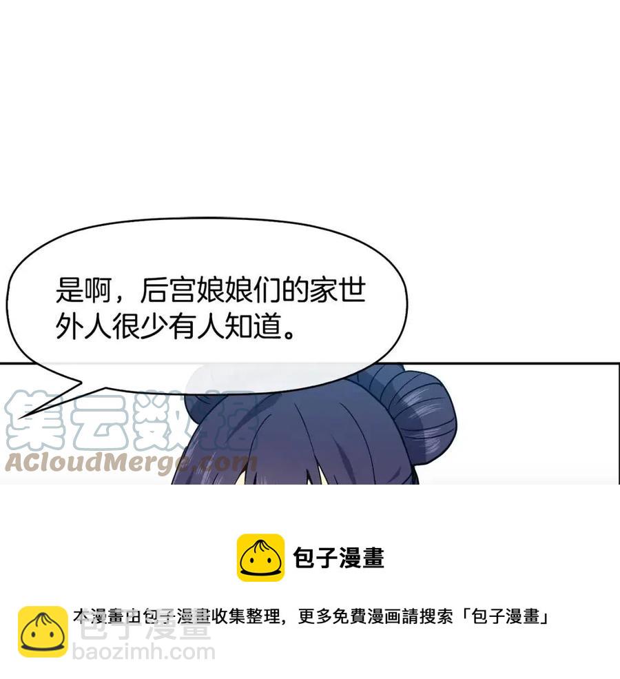 第13话 盛装去寺庙148