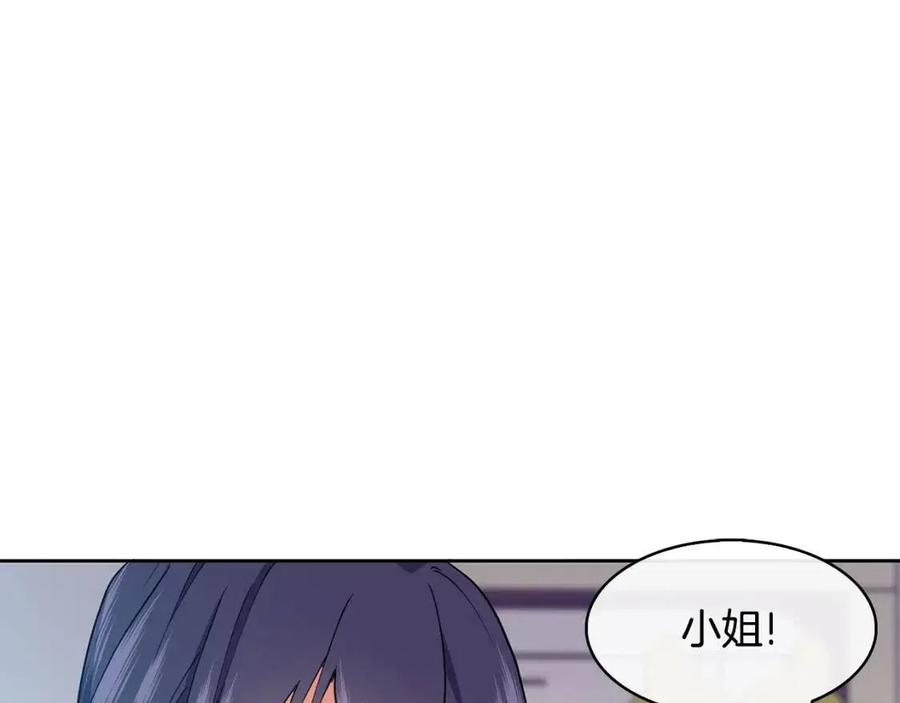 第13话 盛装去寺庙15