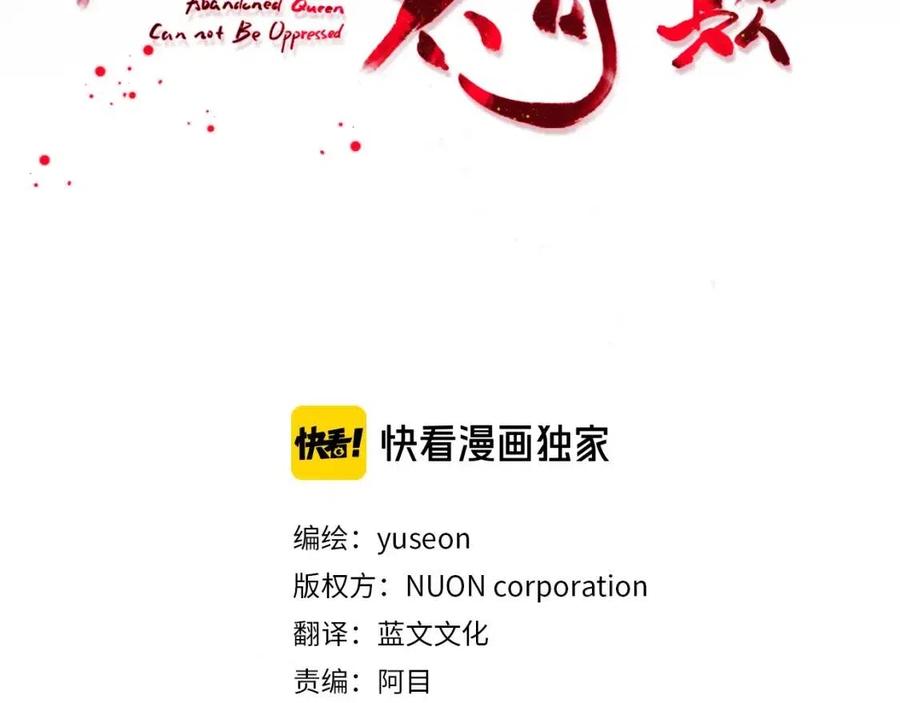 第13话 盛装去寺庙2