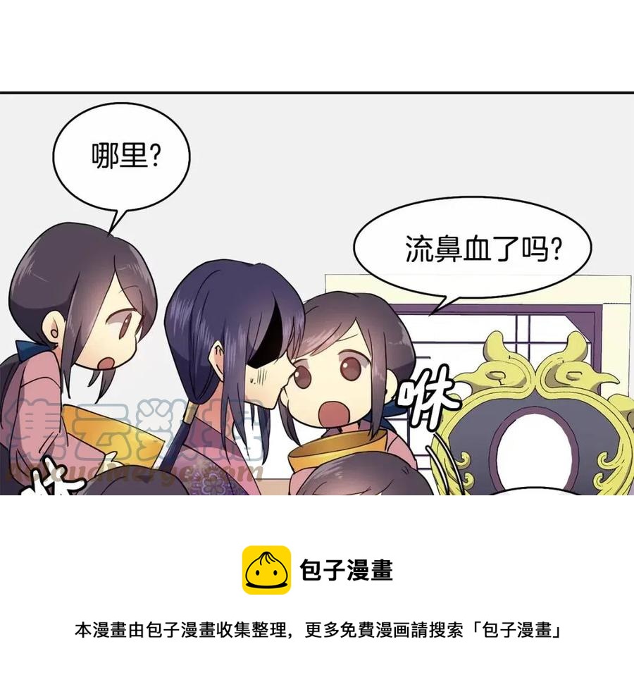 第13话 盛装去寺庙24