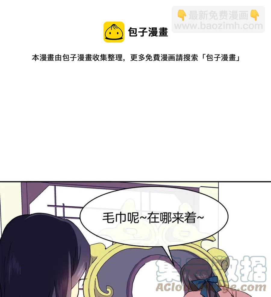 第13话 盛装去寺庙32