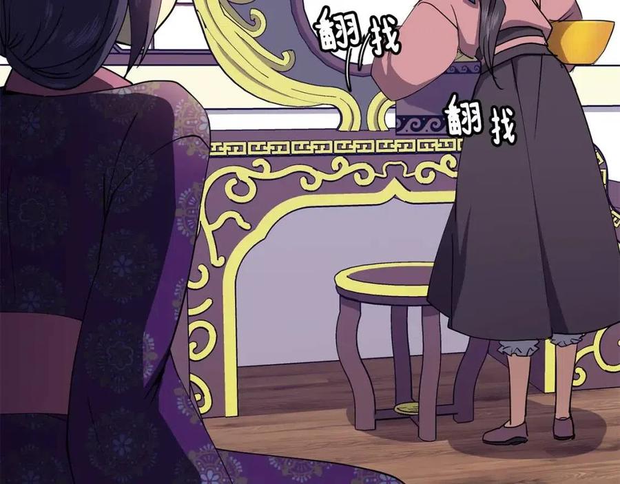 第13话 盛装去寺庙33