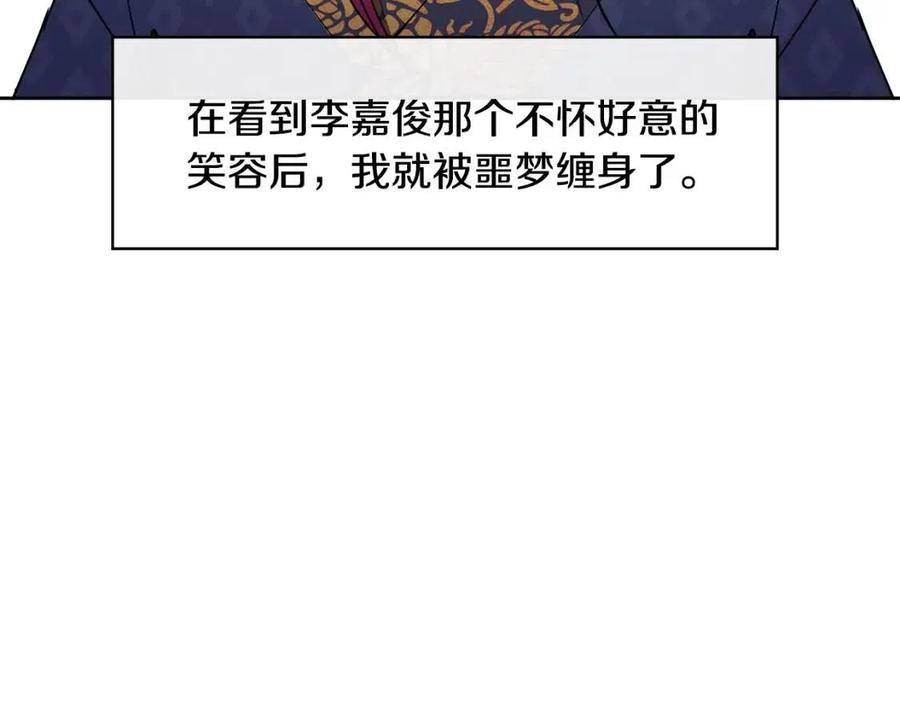第13话 盛装去寺庙37