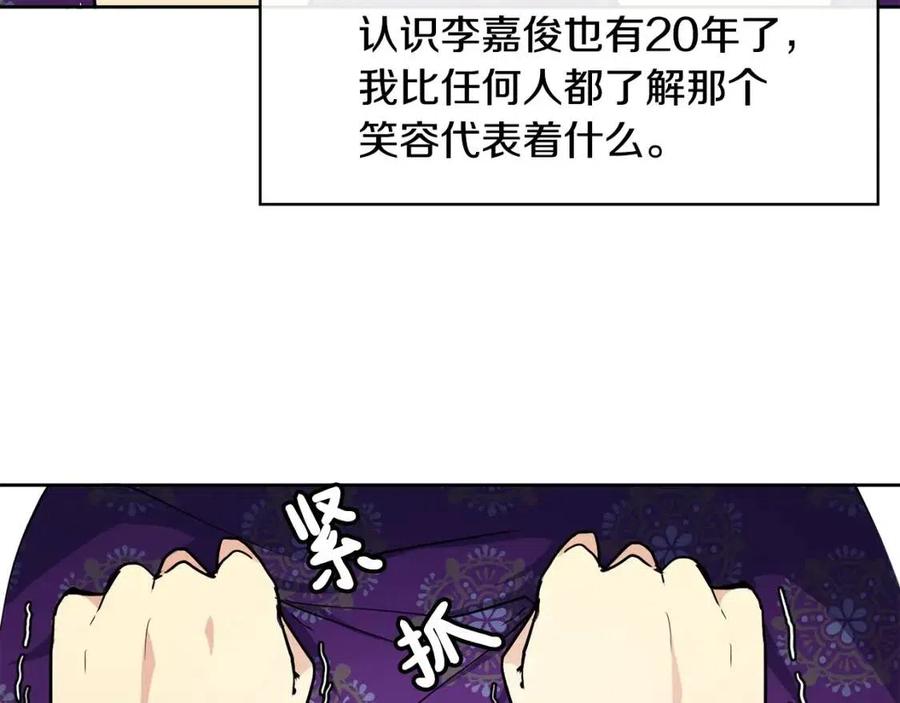 第13话 盛装去寺庙39