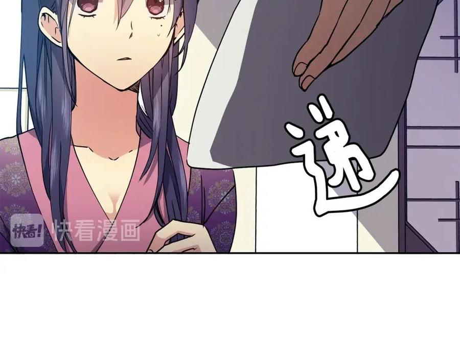 第13话 盛装去寺庙42