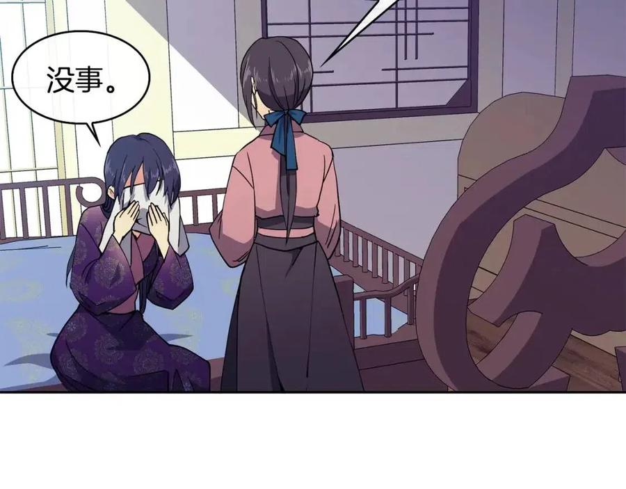 第13话 盛装去寺庙46