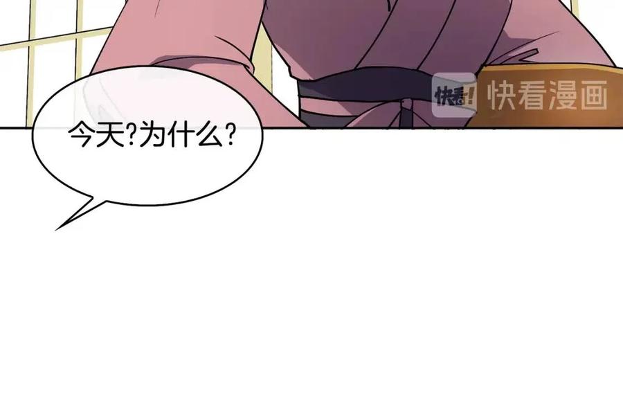 第13话 盛装去寺庙58