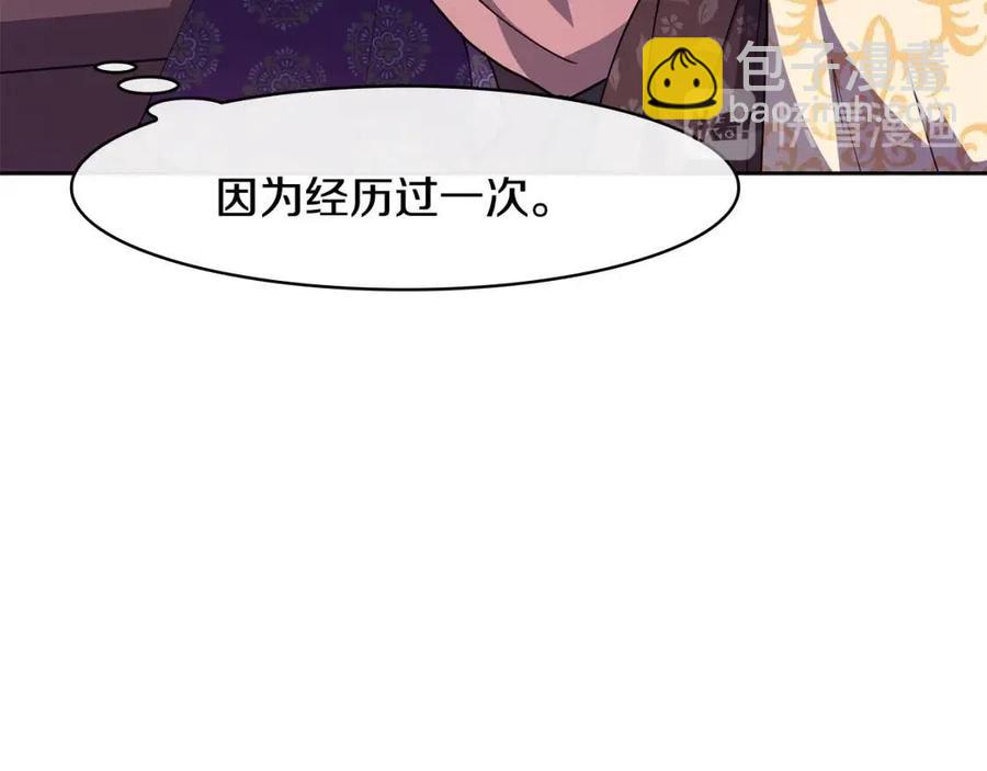 第13话 盛装去寺庙70