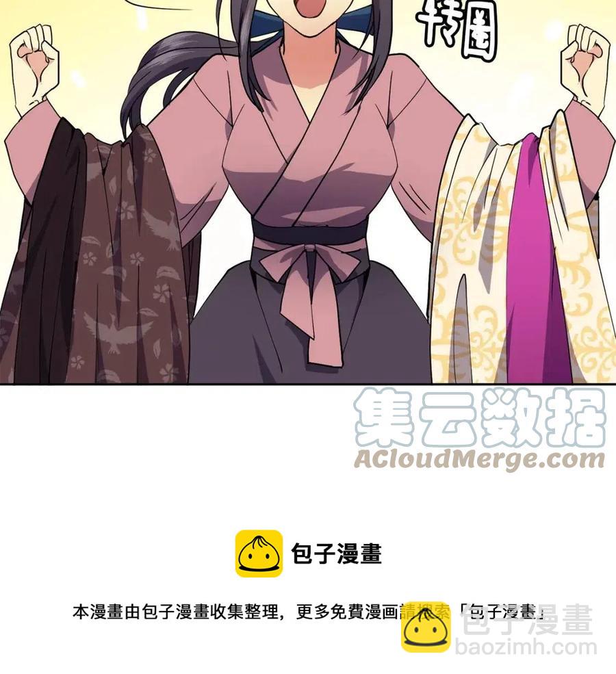 第13话 盛装去寺庙72