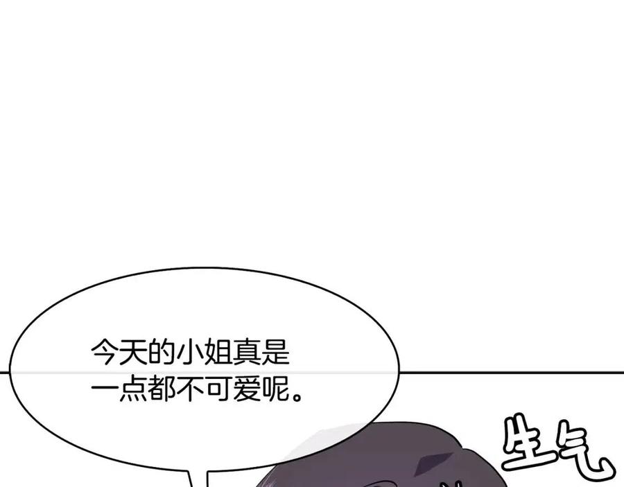 第13话 盛装去寺庙81