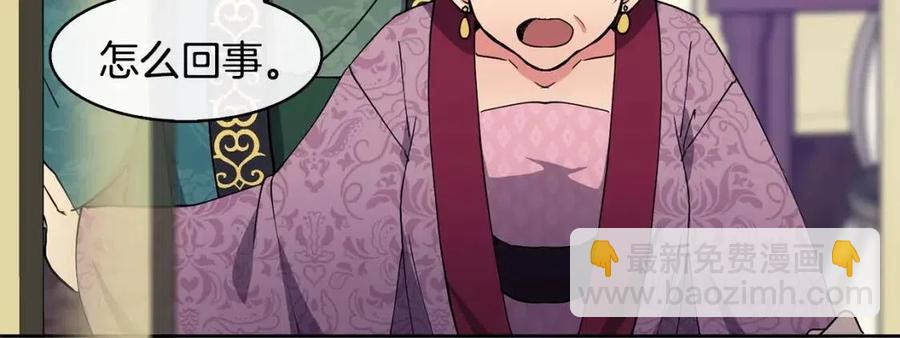 第13话 盛装去寺庙91