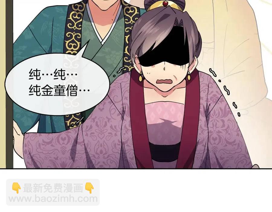 第13话 盛装去寺庙97
