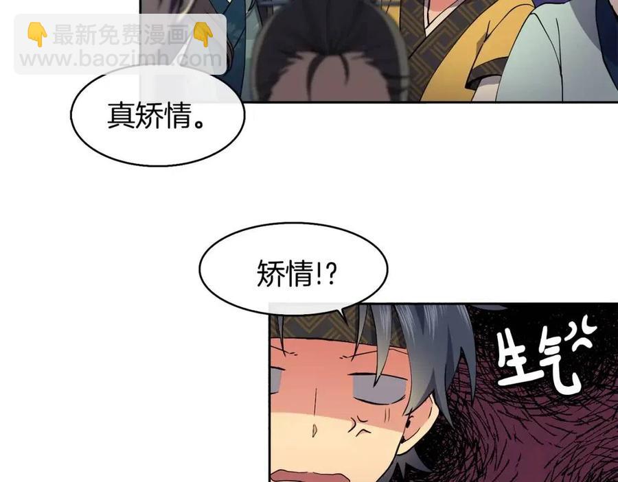 第14话 娘娘遭挟持10