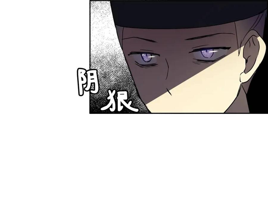 第14话 娘娘遭挟持126