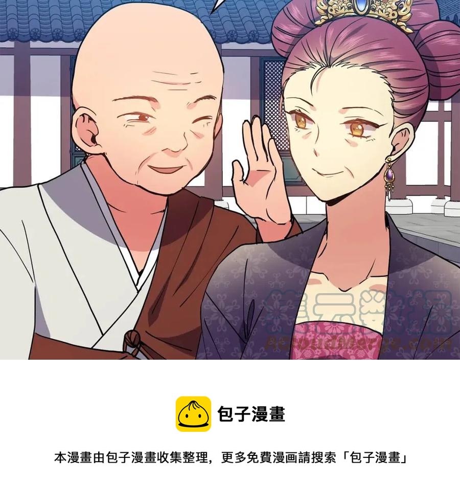第14话 娘娘遭挟持128