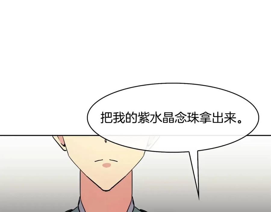 第14话 娘娘遭挟持134