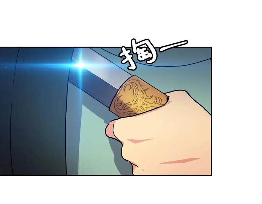 第14话 娘娘遭挟持139