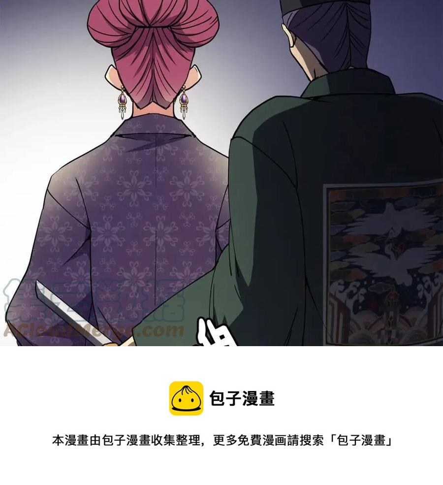 第14话 娘娘遭挟持144