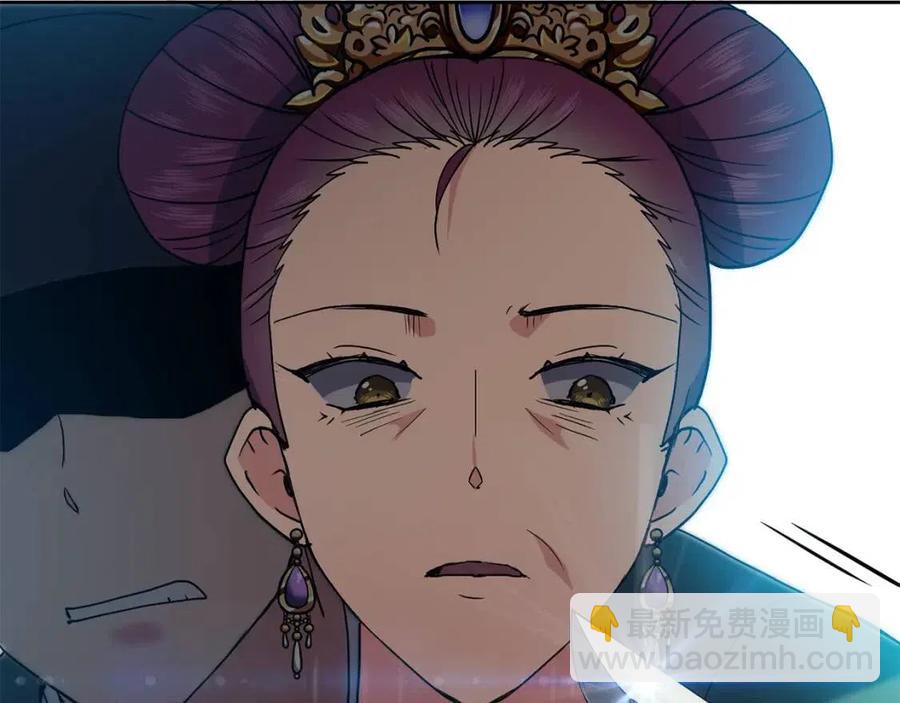 第14话 娘娘遭挟持146