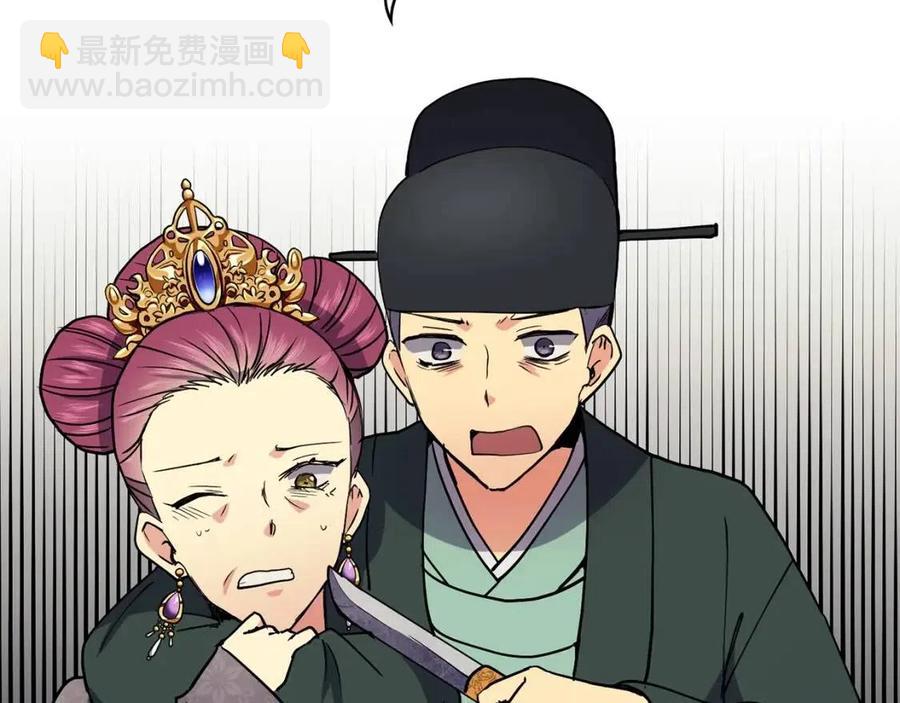 第14话 娘娘遭挟持154