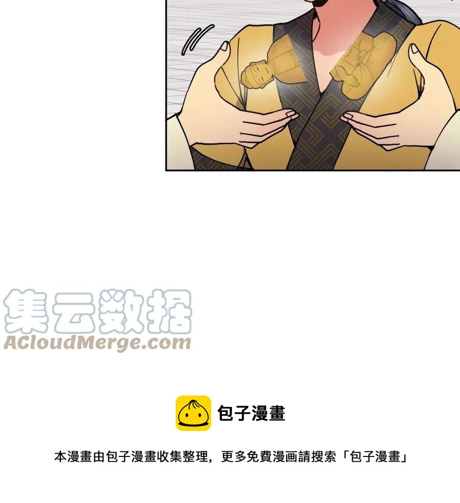 第14话 娘娘遭挟持16