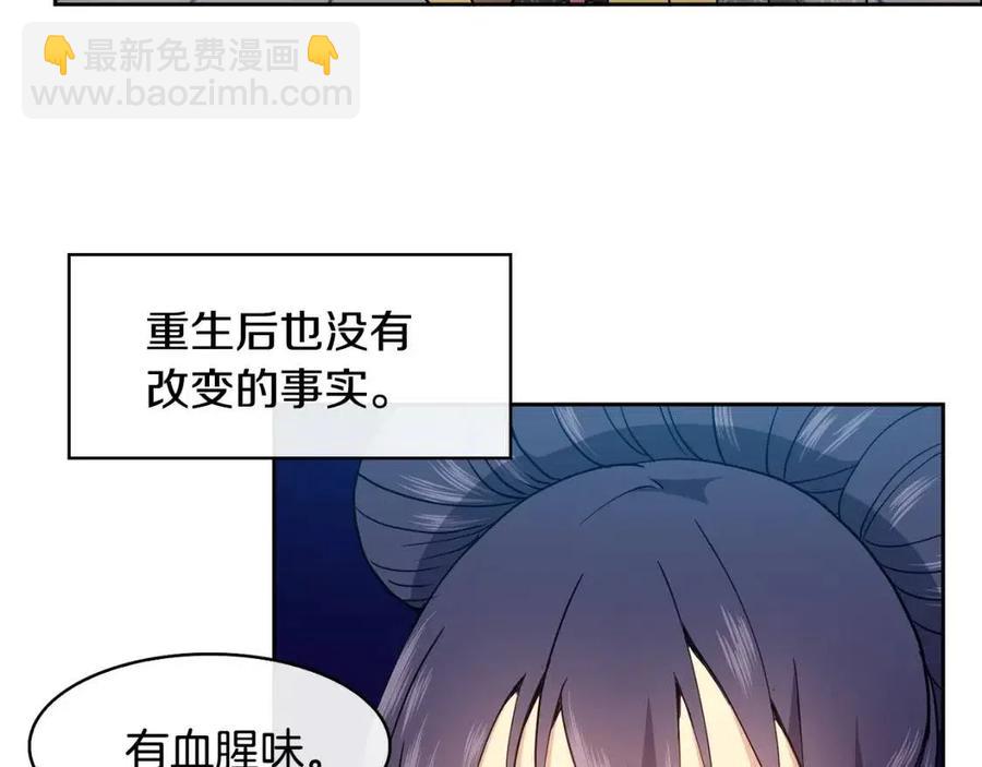 第14话 娘娘遭挟持167