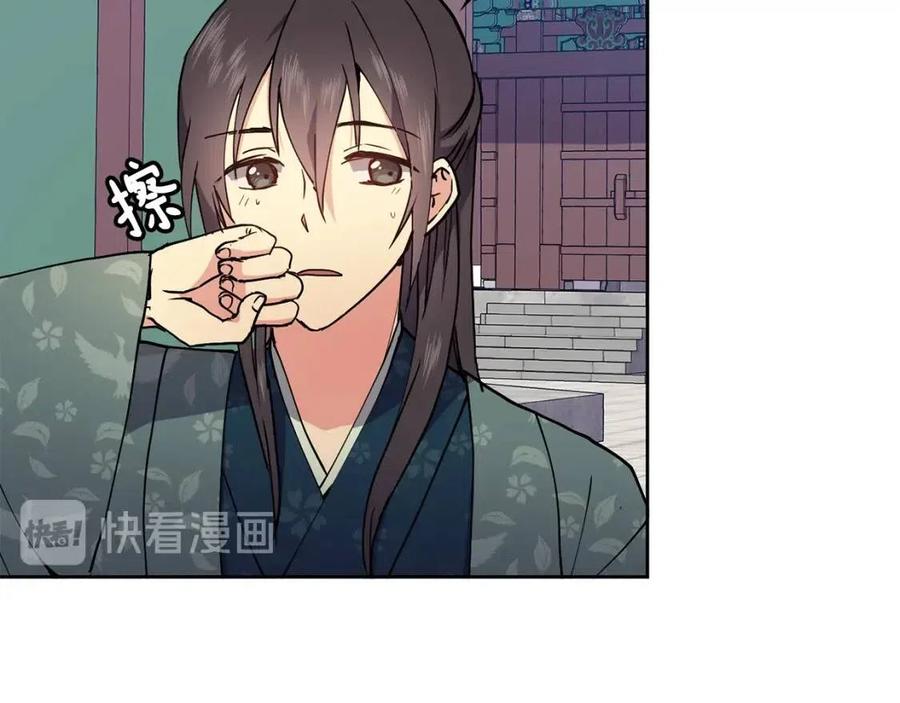 第14话 娘娘遭挟持18