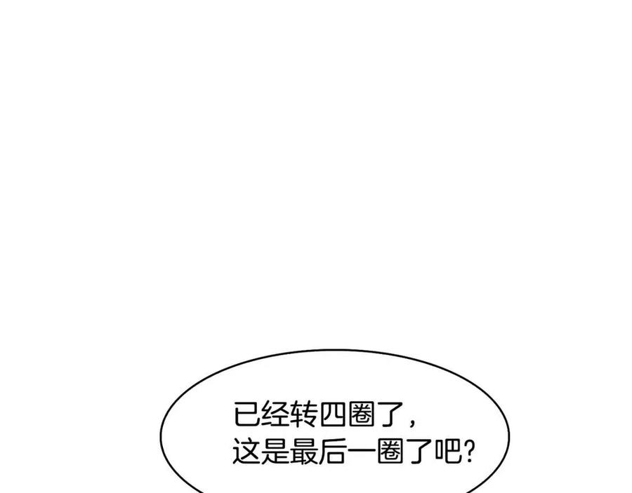 第14话 娘娘遭挟持19