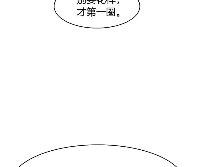 第14话 娘娘遭挟持21