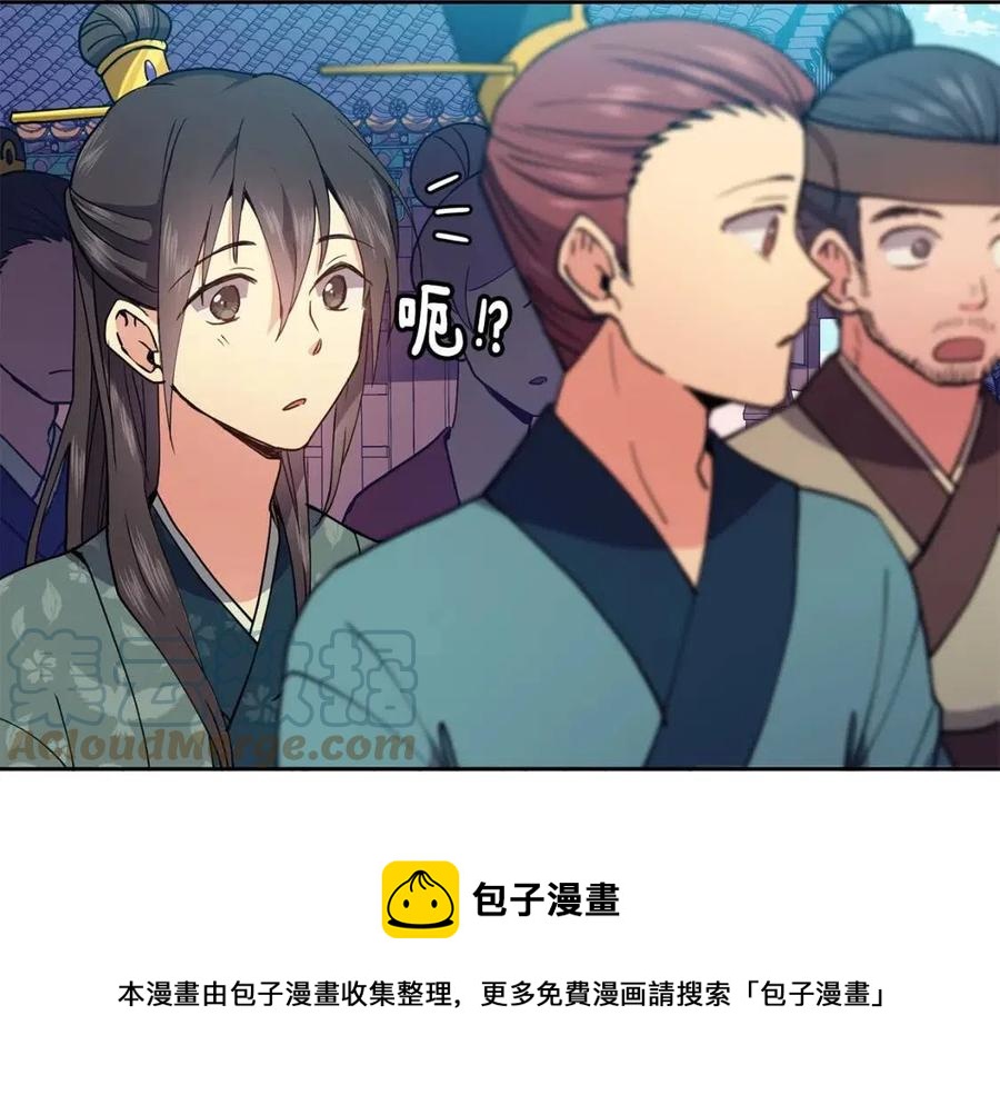 第14话 娘娘遭挟持24