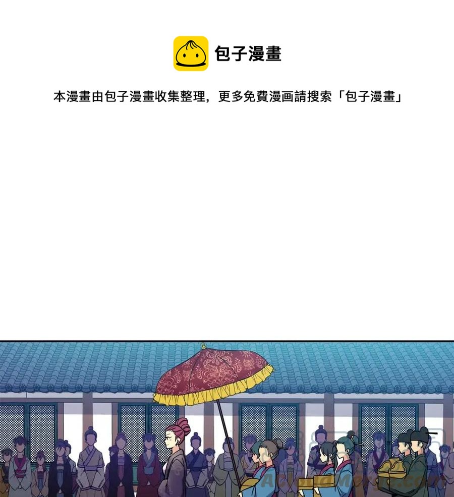 第14话 娘娘遭挟持28