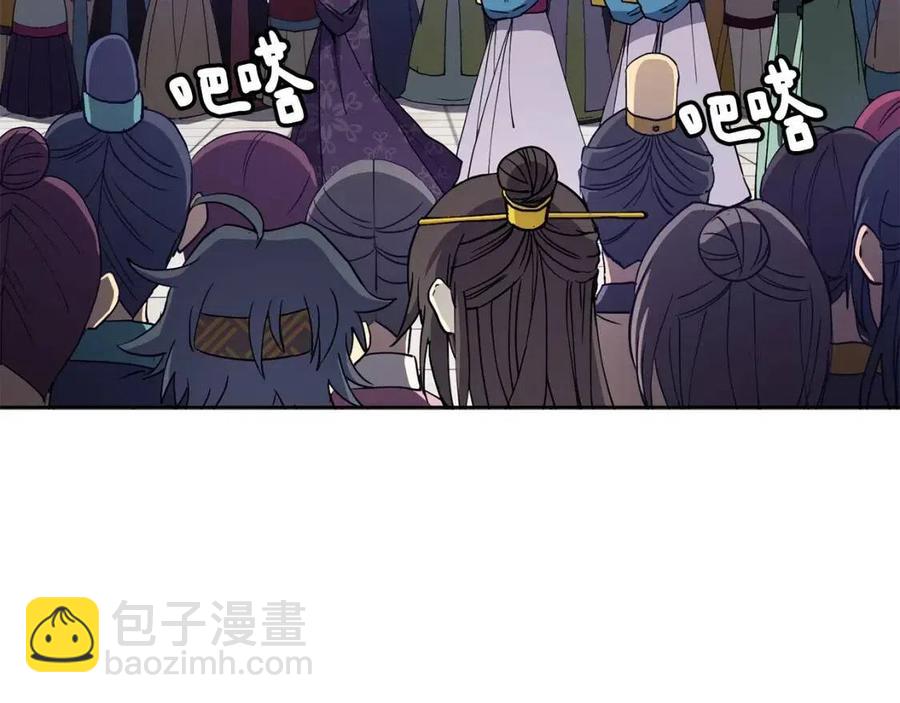 第14话 娘娘遭挟持29