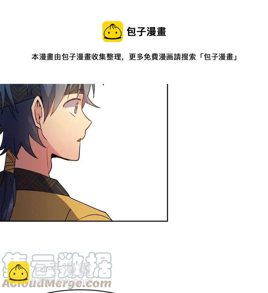 第14话 娘娘遭挟持36