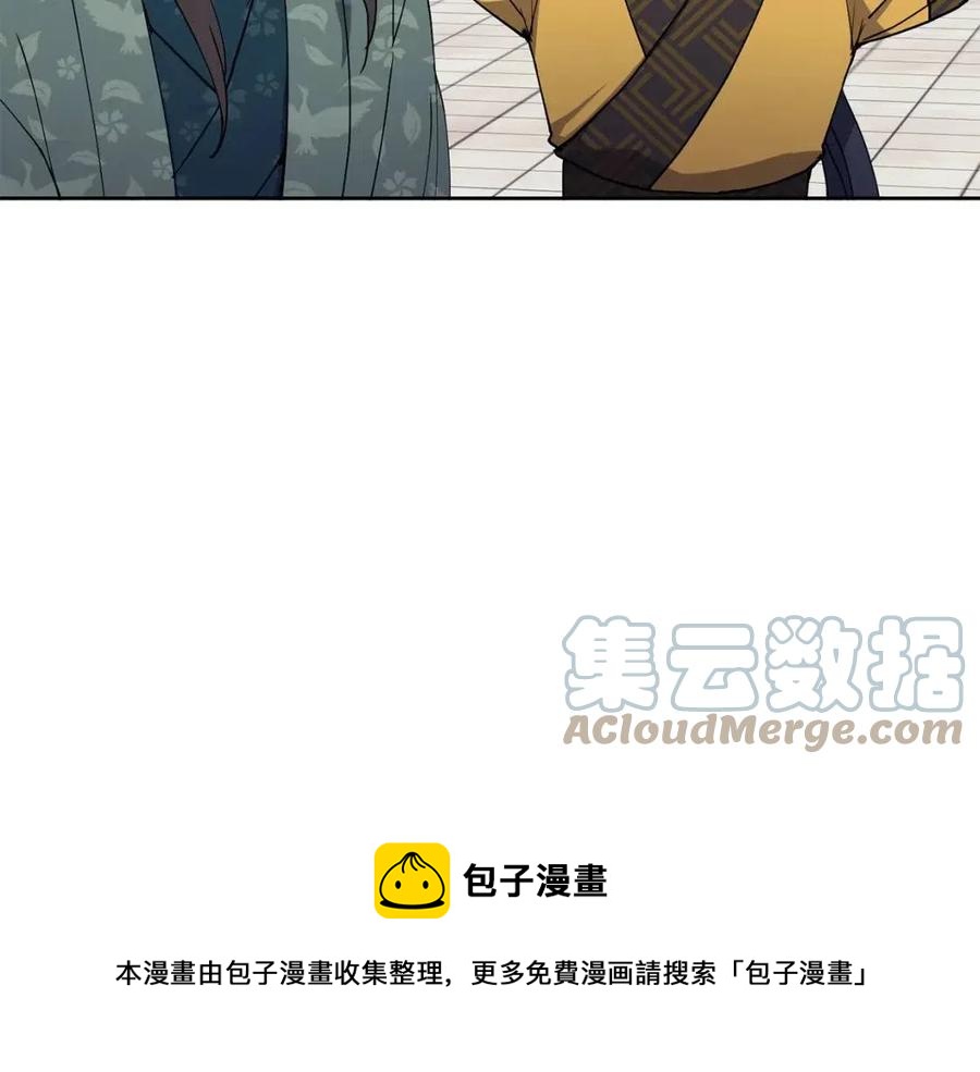 第14话 娘娘遭挟持40