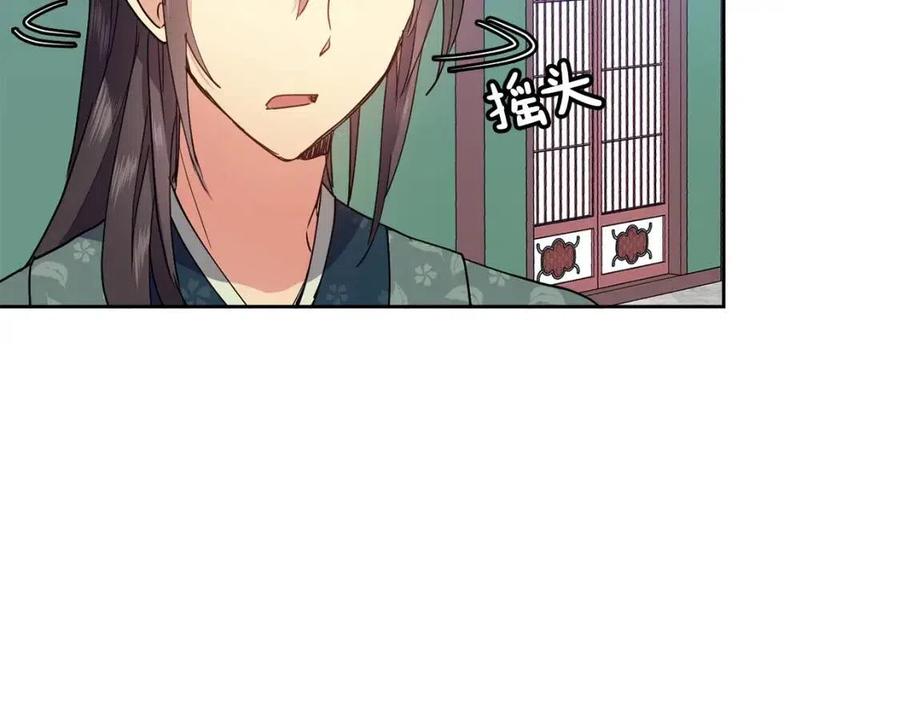 第14话 娘娘遭挟持42
